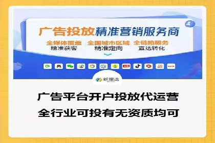 百度竞价广告投放技巧：从失败到成功的转变